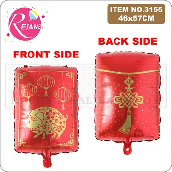 2020 Китайската чанта честита Нова година Хлопушка червен плик Гелиевые балони за партита Декорации от фолио балони за партита globos