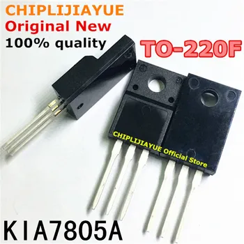 10ШТ KIA7805A TO220F 7805A TO-220F Нов и оригинален чипсет IC