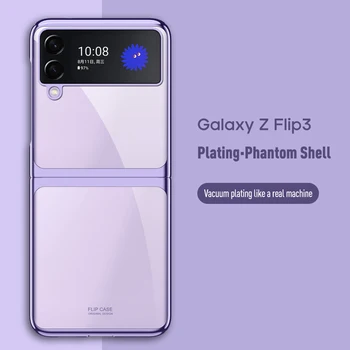 за Samsung Galaxy Z Флип 3 Калъф Луксозно Прозрачно Покритие PC Кристален Покриване на Покритие за Защита от надраскване Защита от удари Калъф