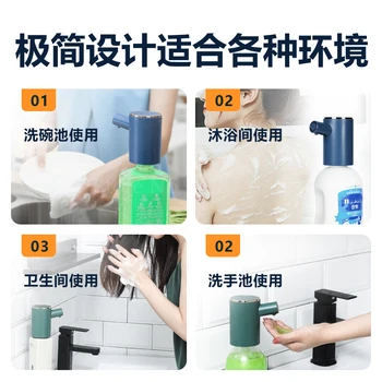 Интелигентен кухненски пречистване на прес-артефакт с автоматичен сензор за зареждане опаковка от сапун за баня, Екологично чиста пластмаса гел машина