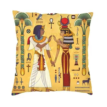 Древен Египет Тотем Фараон Анубис Луксозен Хвърли Калъфка Начало Декор Египетски Йероглифи На Божеството Възглавница За Стол