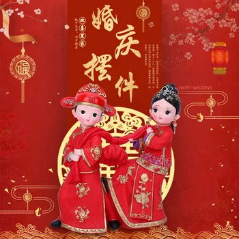 Китайски Старинни Сватбени Кукли Наслаждаваме На Младоженеца И Булката Украса На Дома, За Декорация На Сватбени Стая, Подаръци Tanabata В 