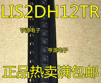 5 БР. LIS2DH12 LIS2DH12TR LGA12 нов оригинален акселерометър, сензор за движение