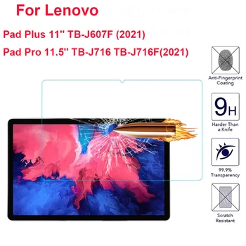 9H Закалено Стъкло за Lenovo Xiaoxin Pad Plus 11