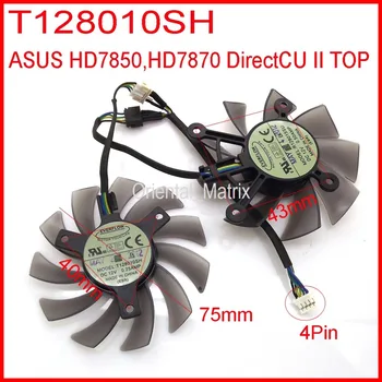 2 бр./лот T128010SH DC 12 v 0.25 A,0.50 A 75 мм за ASUS HD7870 HD7850 DirectCU II Видео карта на Вентилатора за Охлаждане на 4Pin