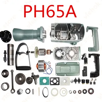 Подмяна на Hitachi PH65A PH 65A 65 A PH-65A Електрическа кърк Кърк чук, Бормашина и Аксесоари за електрически инструменти са част от инструментите,