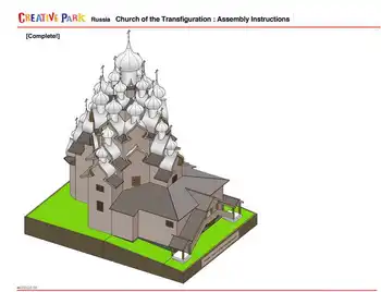 DIY Русия Църква Преображение Господне Занаяти Книжен Модел на Архитектура, 3D САМ Образователни Играчки, Ръчно изработени пъзел Игра за възрастни