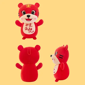 20 см 2022 Нова Година Китайския Зодиак Бик Тигър Плюшена Играчка Сладката Щастлива Чанта Плюшен Тигър Кукла Пълнени Дете, Подарък За Рожден Ден