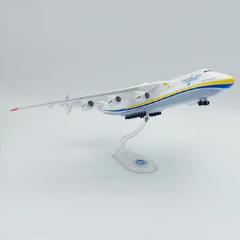 Министърът на Украйна Ан-225 1/400 Мащабна модел самолет Стратегически транспорт ABS Пластмасов модел на самолет за момчета модел самолет