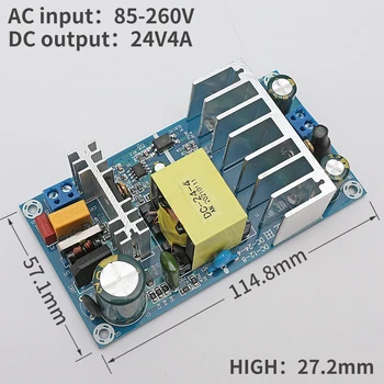 Захранващ модул light bare board може да бъде предмет на променлив ток 5 В 12 В 24 В 36-48 В